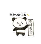 使えるパンダちゃん（個別スタンプ：11）