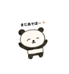 使えるパンダちゃん（個別スタンプ：12）