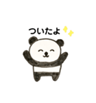 使えるパンダちゃん（個別スタンプ：17）