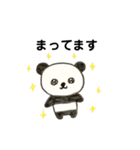使えるパンダちゃん（個別スタンプ：18）