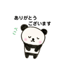 使えるパンダちゃん（個別スタンプ：20）