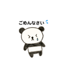 使えるパンダちゃん（個別スタンプ：21）