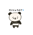 使えるパンダちゃん（個別スタンプ：22）