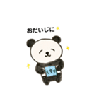 使えるパンダちゃん（個別スタンプ：24）