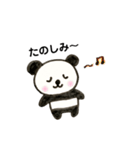 使えるパンダちゃん（個別スタンプ：27）