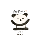 使えるパンダちゃん（個別スタンプ：30）