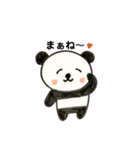 使えるパンダちゃん（個別スタンプ：31）