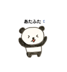 使えるパンダちゃん（個別スタンプ：34）
