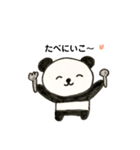 使えるパンダちゃん（個別スタンプ：36）