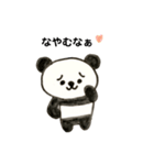 使えるパンダちゃん（個別スタンプ：37）