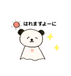 使えるパンダちゃん（個別スタンプ：38）