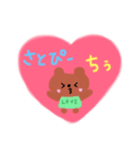 さとぴーへ送るうさちゃんとくまちゃん（個別スタンプ：6）