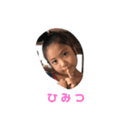 小松さん家の子ども達（個別スタンプ：10）