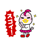 つばめグループのサンキュースタンプ！（個別スタンプ：2）