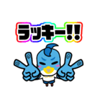 つばめグループのサンキュースタンプ！（個別スタンプ：9）