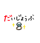ミニで伝える（個別スタンプ：24）