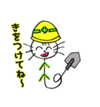 おさかニャ ＆ フレンズ  4（個別スタンプ：4）