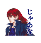 幻の国モネット2（個別スタンプ：16）