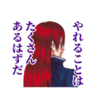 幻の国モネット2（個別スタンプ：17）