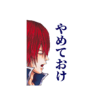 幻の国モネット2（個別スタンプ：24）