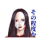 幻の国モネット2（個別スタンプ：35）