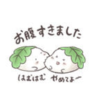 かしわもっちい（個別スタンプ：7）