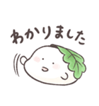 かしわもっちい（個別スタンプ：11）