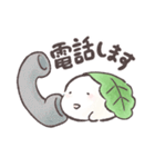 かしわもっちい（個別スタンプ：21）