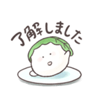 かしわもっちい（個別スタンプ：24）