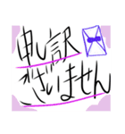 手書きスタンプ@あいさつ（個別スタンプ：7）