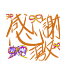 手書きスタンプ@あいさつ（個別スタンプ：8）