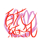 手書きスタンプ@四字熟語（個別スタンプ：8）