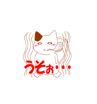 残念な独り言ヌコ（個別スタンプ：9）