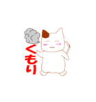 残念な独り言ヌコ（個別スタンプ：12）