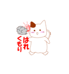 残念な独り言ヌコ（個別スタンプ：14）