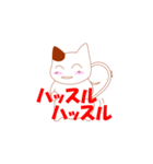 残念な独り言ヌコ（個別スタンプ：23）