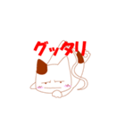 残念な独り言ヌコ（個別スタンプ：26）