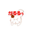 残念な独り言ヌコ（個別スタンプ：28）