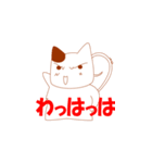 残念な独り言ヌコ（個別スタンプ：30）