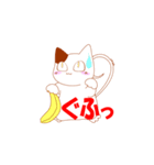 残念な独り言ヌコ（個別スタンプ：33）