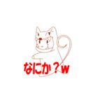 残念な独り言ヌコ（個別スタンプ：38）