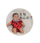 桜歌（個別スタンプ：5）