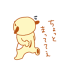 いぬ太郎。（個別スタンプ：8）