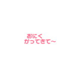 日常もじスタンプ（個別スタンプ：1）