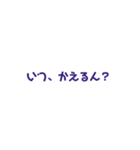 日常もじスタンプ（個別スタンプ：4）