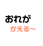 日常もじスタンプ（個別スタンプ：5）