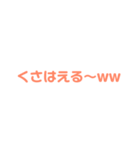 日常もじスタンプ（個別スタンプ：16）