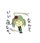 夜な夜なお喋り（個別スタンプ：2）