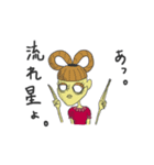 夜な夜なお喋り（個別スタンプ：5）