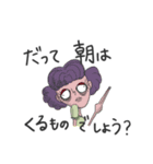 夜な夜なお喋り（個別スタンプ：7）